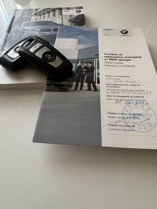 BMW 525D 2012 VIN WBAXA11030DX22407 фото оголошення 12 з 13
