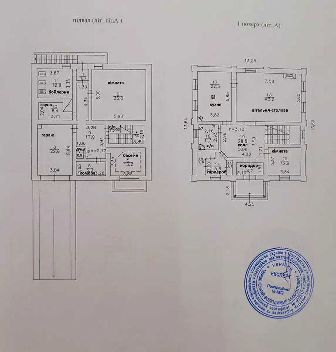 Продається будинок 397м2, 12сот. газ в с. Старі Петрівці, СТ "Дніпро"