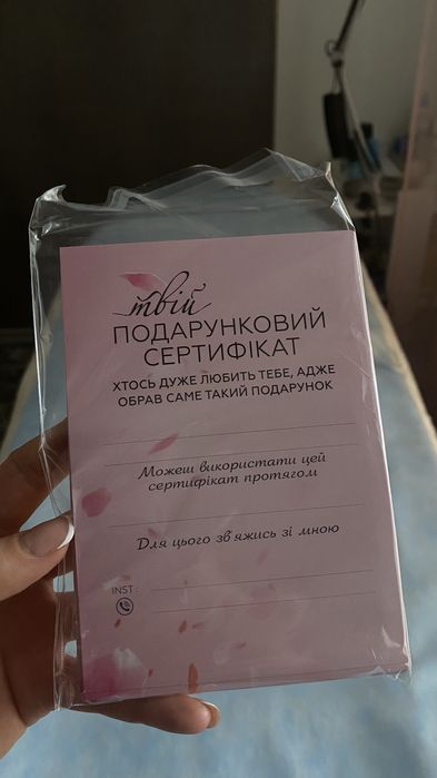 Массаж в Николаеве, массаж лица