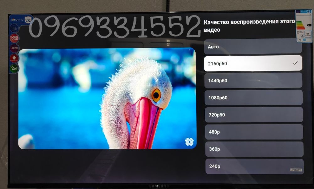 Телевізор Samsung Smart TV 50
