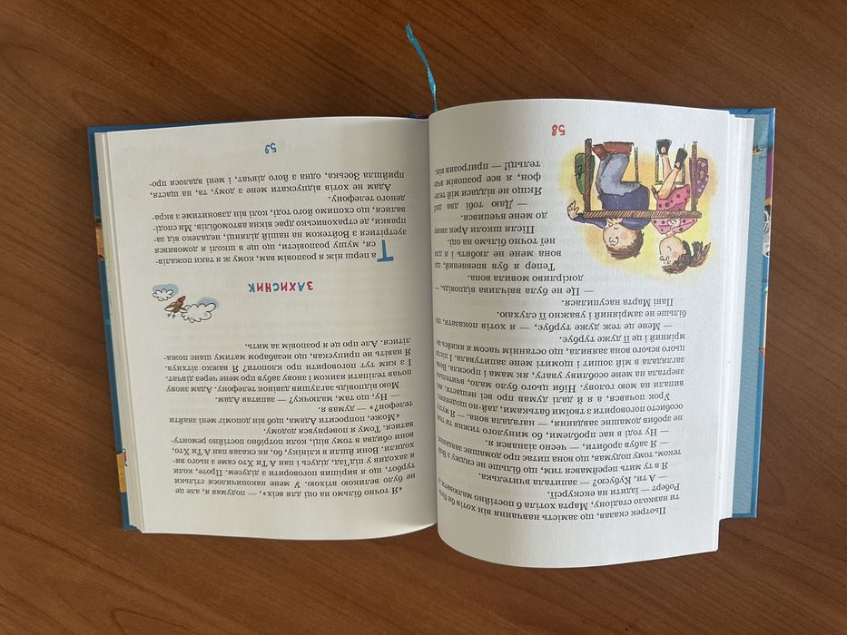 Беррі, гангстер і купа клопотів