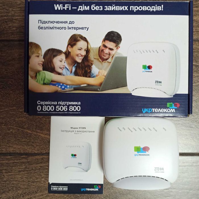 ADSL модем Wi-Fi Роутер ZTE ZXHN H108N Укртелеком