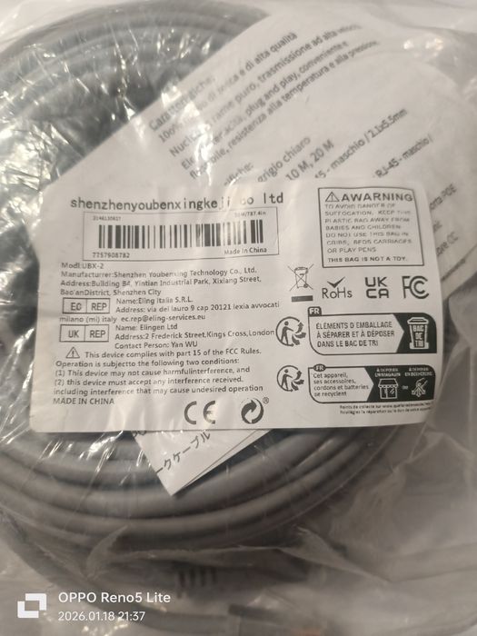 HD ip камера нова