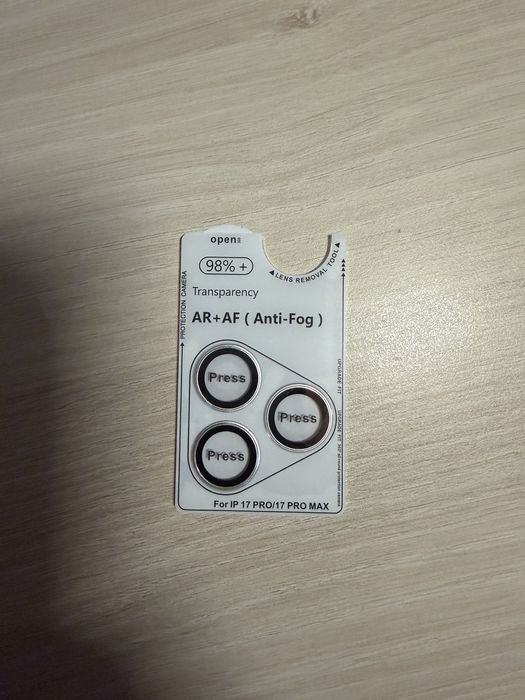 Iphone 17/18 pro max аксессуары (чехол, пленка)