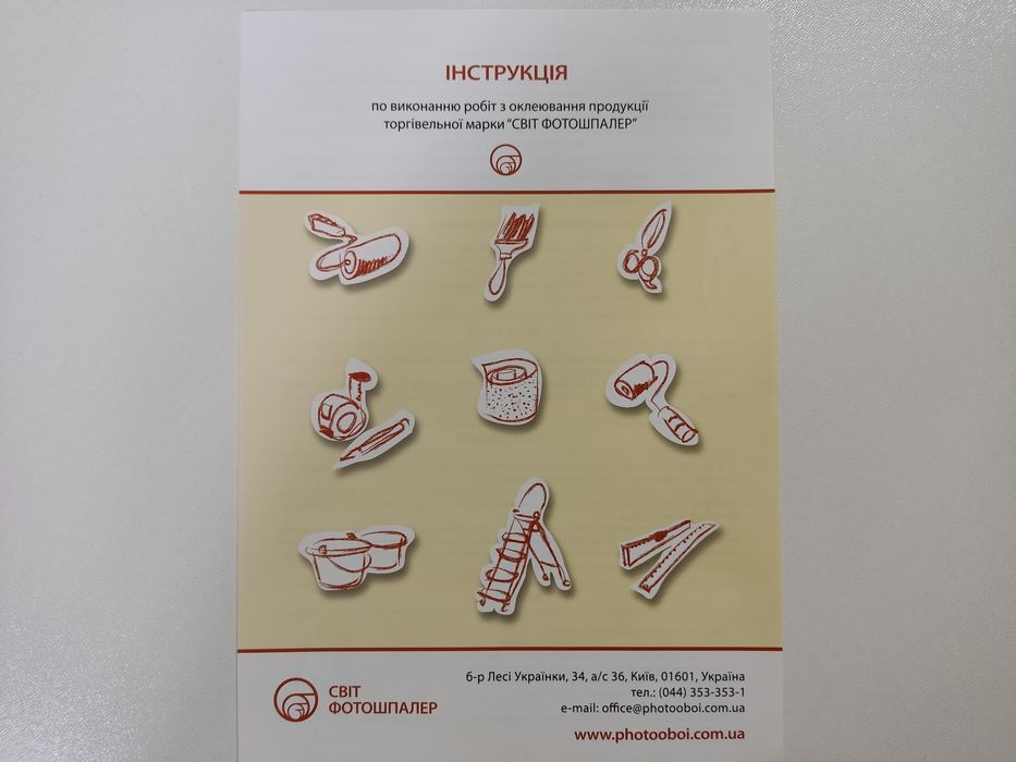 Фотообои виниловые на флизелиновой основе