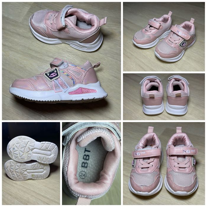 Кроссовки детские 22, 23, 24, 25 размер