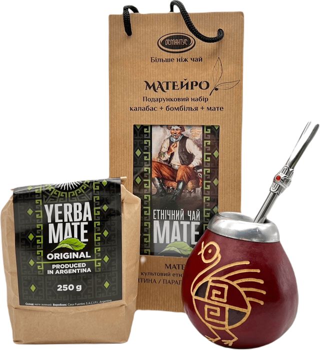 Мате ! Набір Для Матє Калебас + Бомбілія + Матє