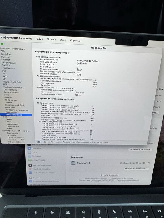 MacBook Air 13, Apple M2, 256GB (3 цикла)