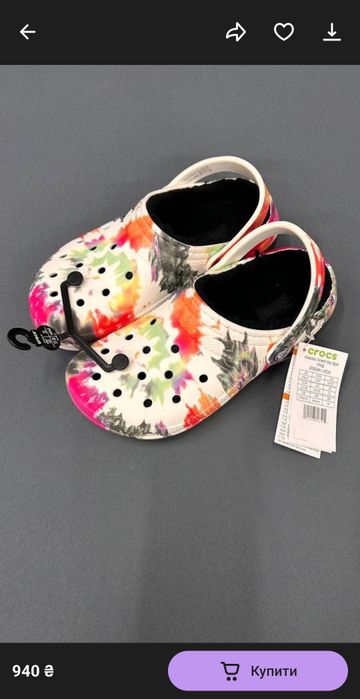 Жіночі крокси сабо тапочки  утеплені Crocs Classic Lined Tie Dye Clog