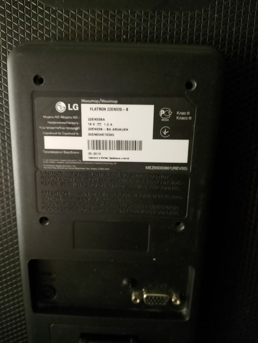 Монитор LG  LED 22 EN 33