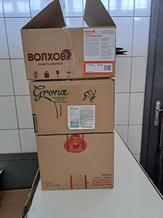 Коробки картонные разные