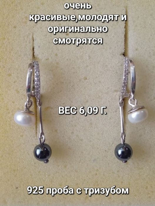 СЕРЬГИ  серебро 925 пробы