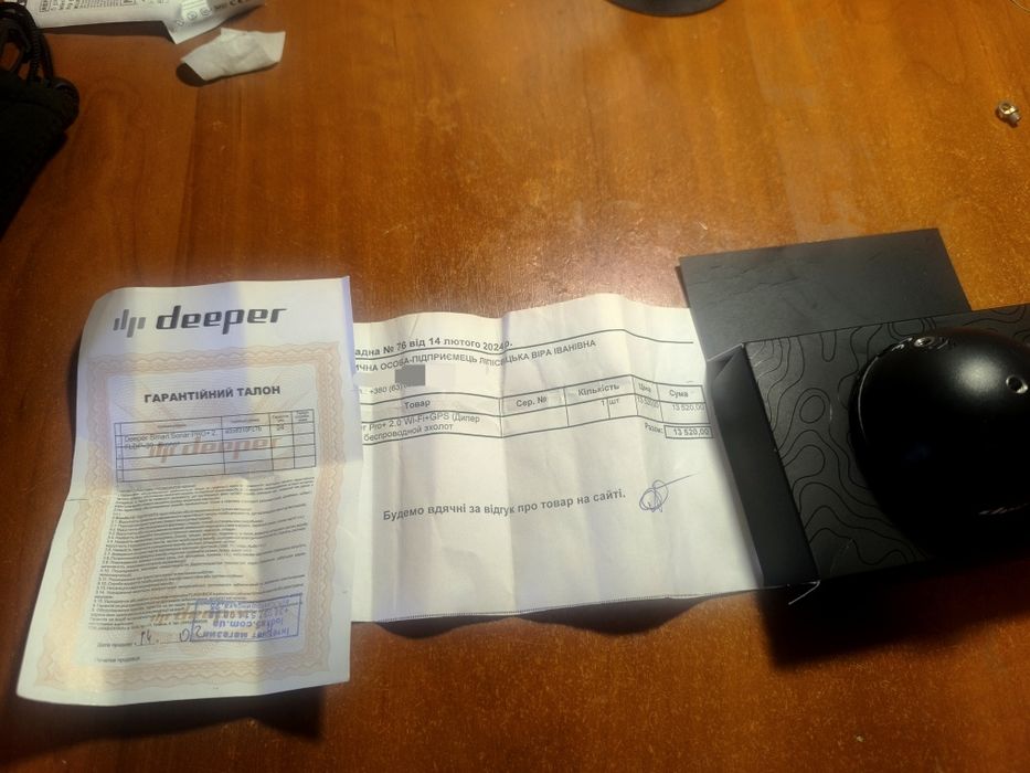 Ехолот Deeper PRO+ 2