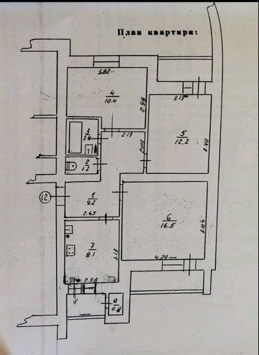 Продаж 3 кім квартири в м. Калуш, Драгоманова. Постанови. Сертифікати