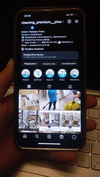 Прибирання після ремонту ,квартирантів ,якісно