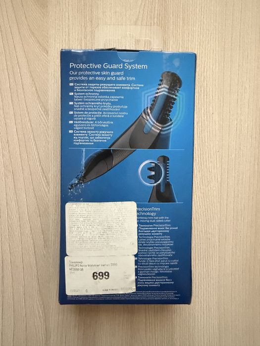 Тример для носа і вух Philips NT3000