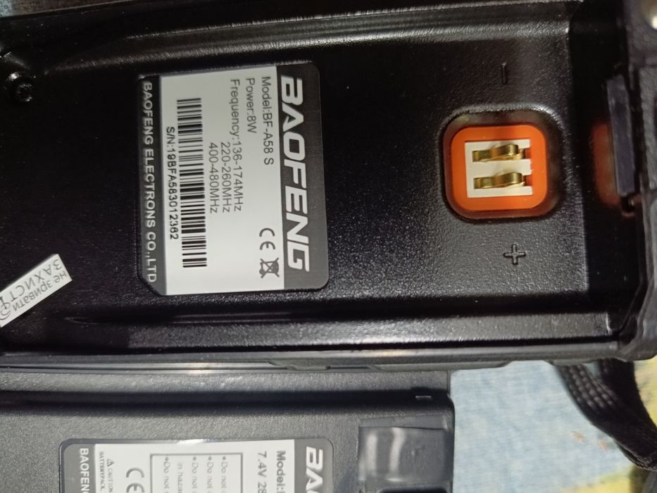 Рації 3шт 5000тис. нові в гарному стані