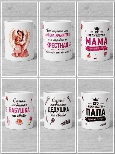 Принт друк на чашках футболках- створюемо настрій! Акція 170 грн за чашку