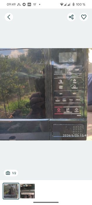 Мікрохвильова піч Samsung