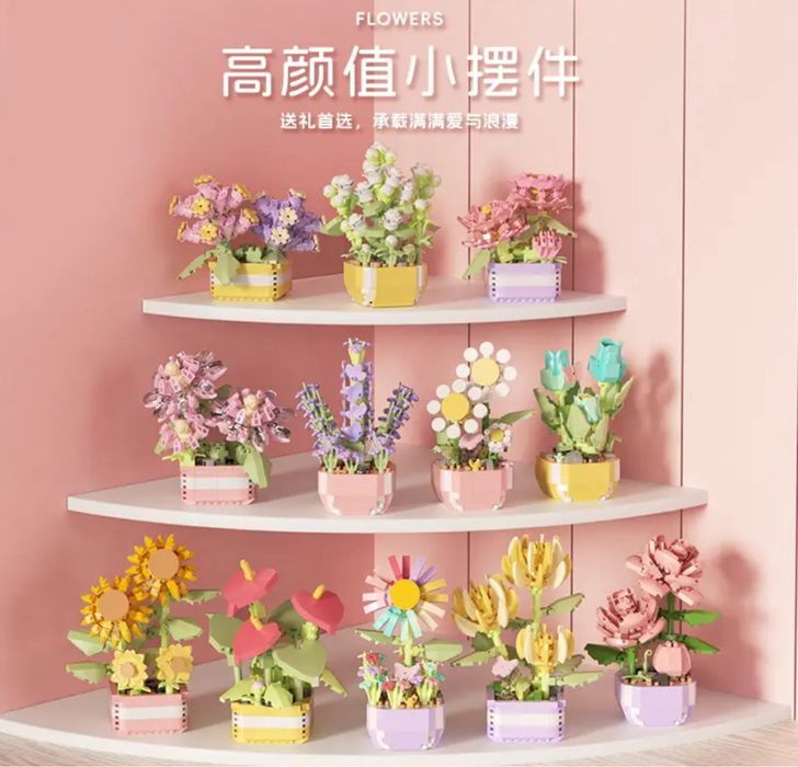 квіти з лего конструктор