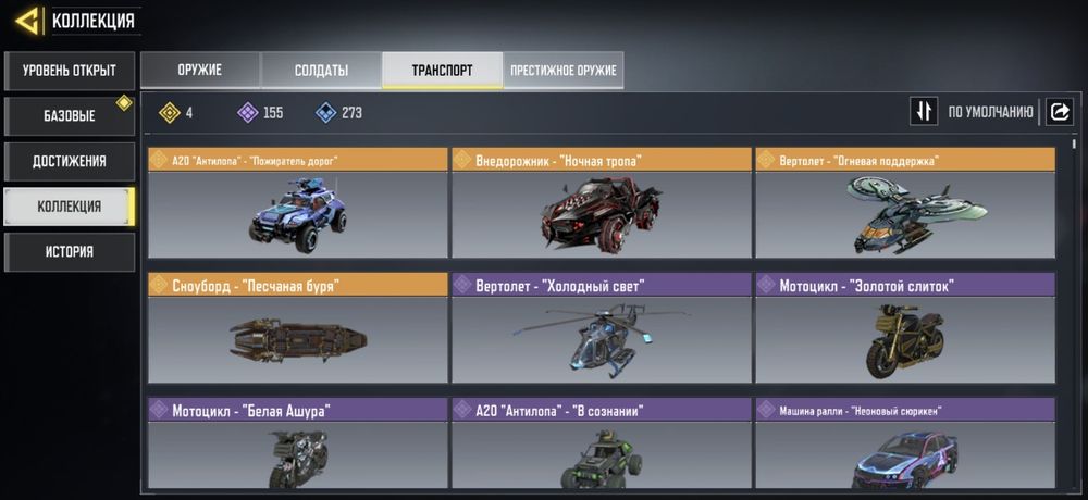 Call of duty mobile