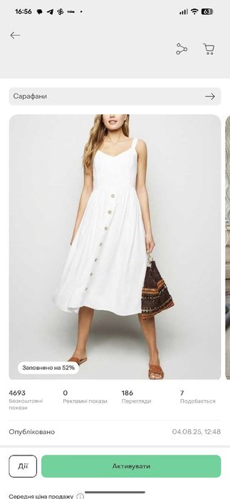 Віддам  zara оплата пересилки