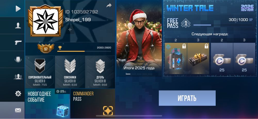 Продам акаунт у грі Stendoff2