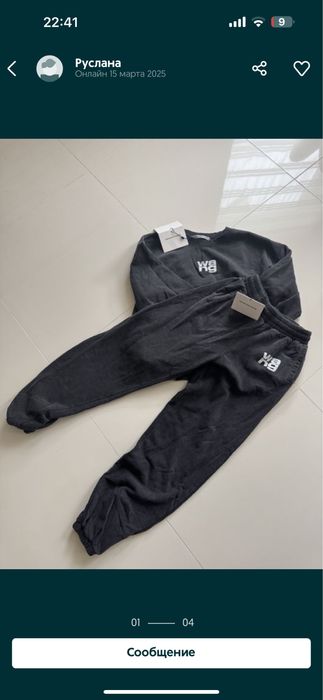 Спортивний костюм wang