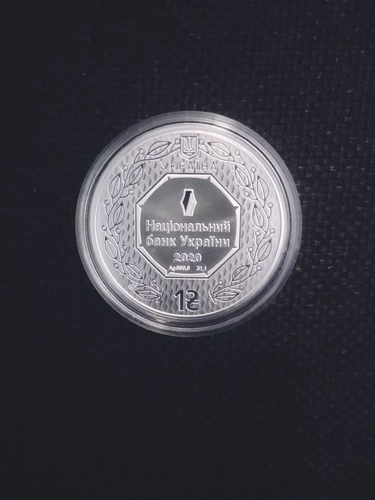 Монета серебро Украина Архістратиг Михаїл/Архистратиг 2017 г 1 унц