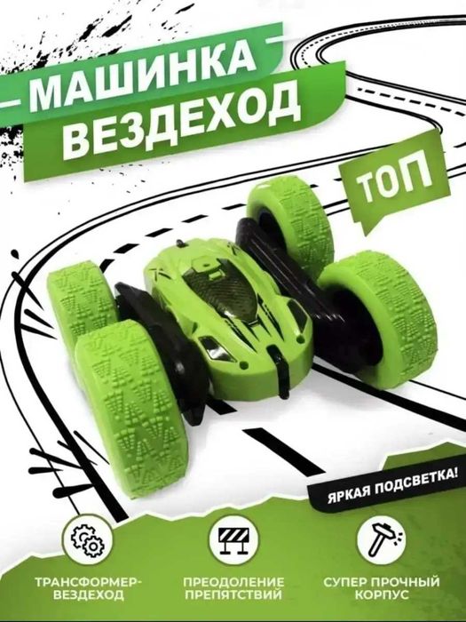 Трюковая машинка-вездеход Stunt RC, цвет Зеленый - Красный