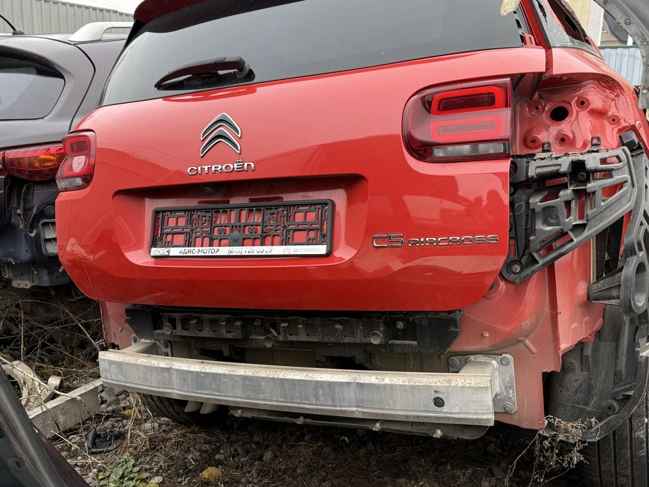 Усилитель заднього бампера задня панель citroen c5 aircross