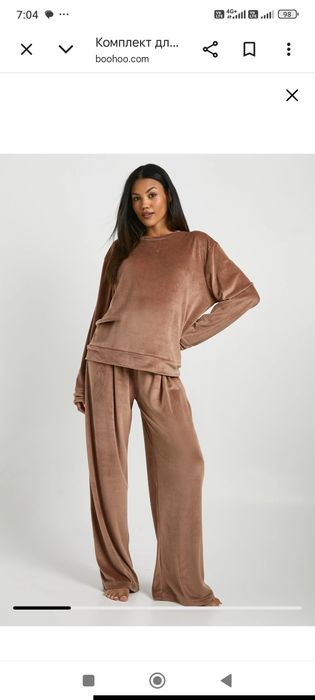Костюм жіночий прогулянковий Boohoo плюшевий комфортний.. Для високих
