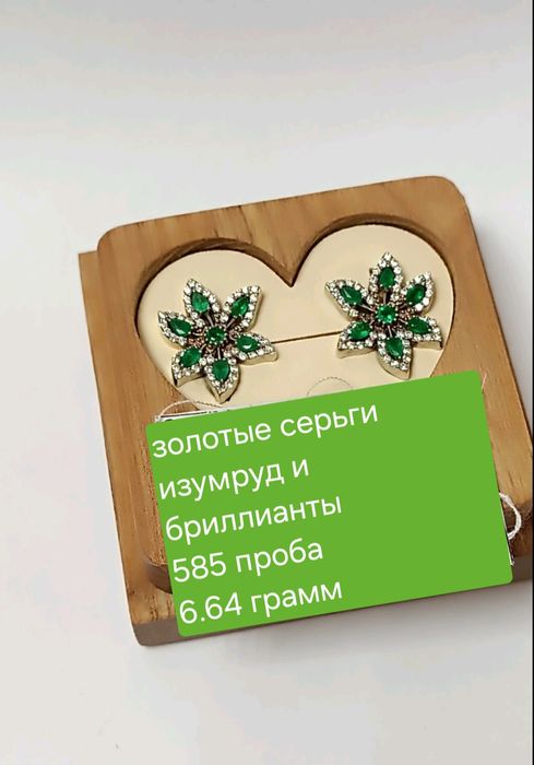 Золотые серьги сапфир,бриллианты 585 проба