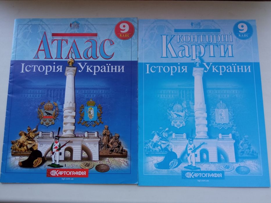 Атласи та контурні карти