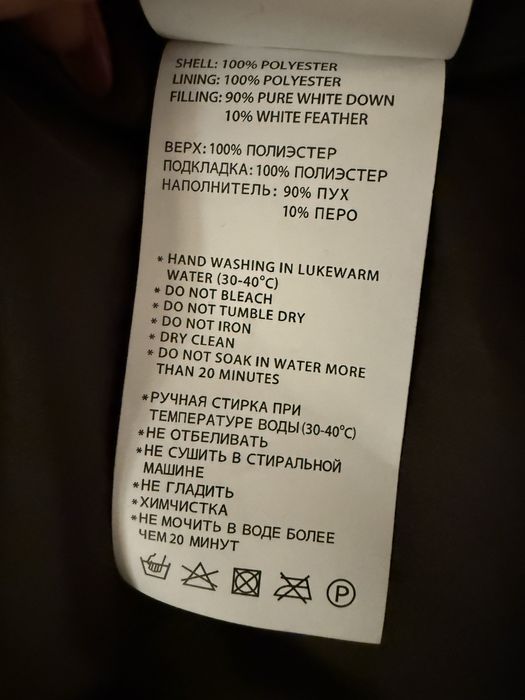 Куртка пух / перо з натуральним хутром (песець)