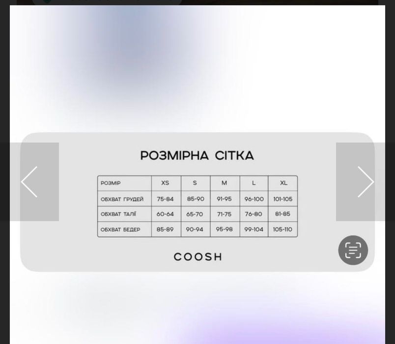 Куртка Coosh пуховик