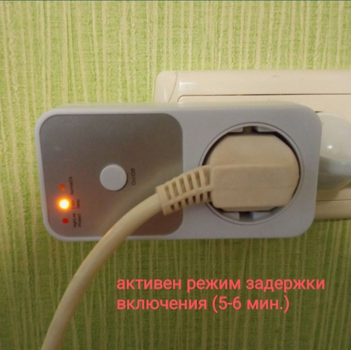Розетка з Реле напруги, пристрій для захисту від стрибків напруги