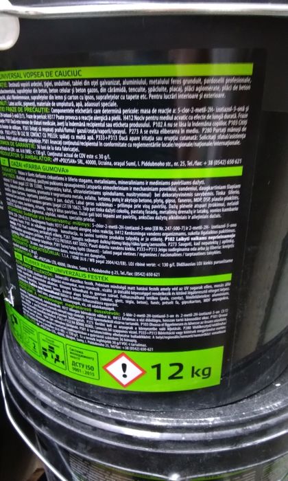 Продам краску белую и зелёную