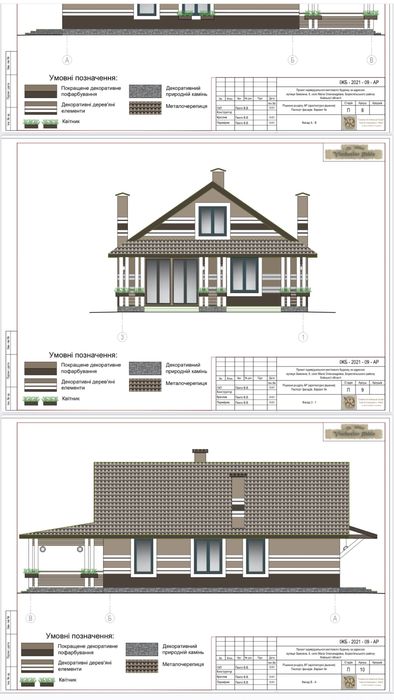 Продам  недобудований будинок, 15кВт світло ,зем. ділянка 6 соток