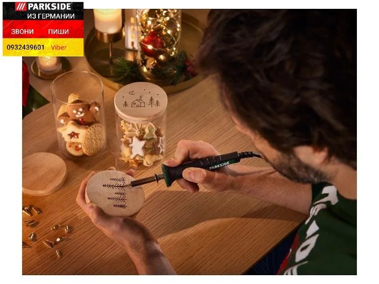 Выжигатель паяльник из ГЕРМАНИИ Parkside PBMK 30 B2 випалювач для дере