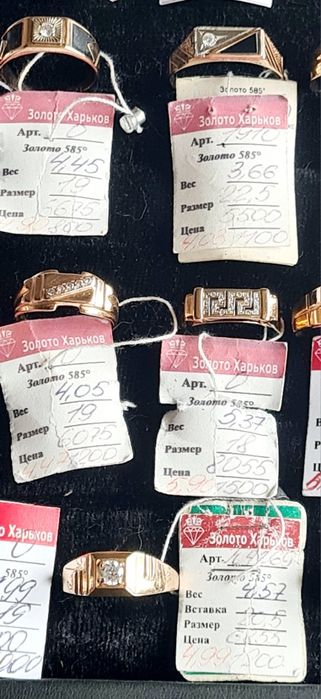 В продаже золотые мужские печатки