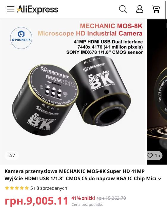 Промислова камера MECHANIC MOS-8K Super HD 41MP з виходом HDMI USB 1/1.8" CMOS CS для мікросхем BGA, ремонту мікросхем, зварювання