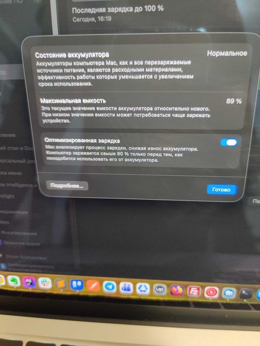 Ноутбук Apple MacBook Air M2 16/512 Silver 2023 iдеальний стан