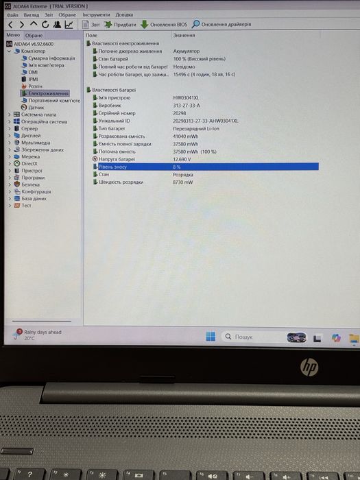 HP NoteBook G9 | i3-1315U | 480 gb SSD | 16 Gb ОЗУ