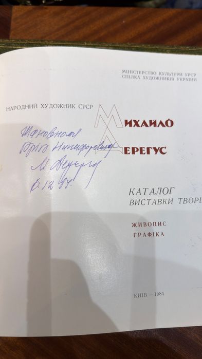 Антикварна картина козак бандурист живопис рама антикварная живопись
