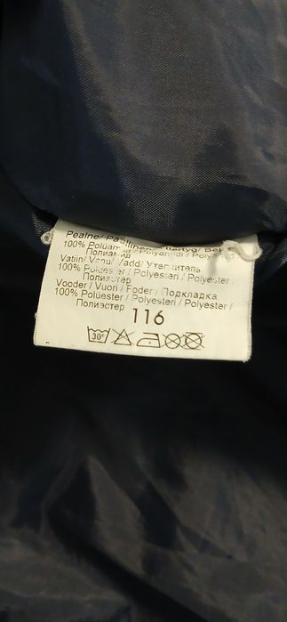 Куртка парка lenne storm 116cm