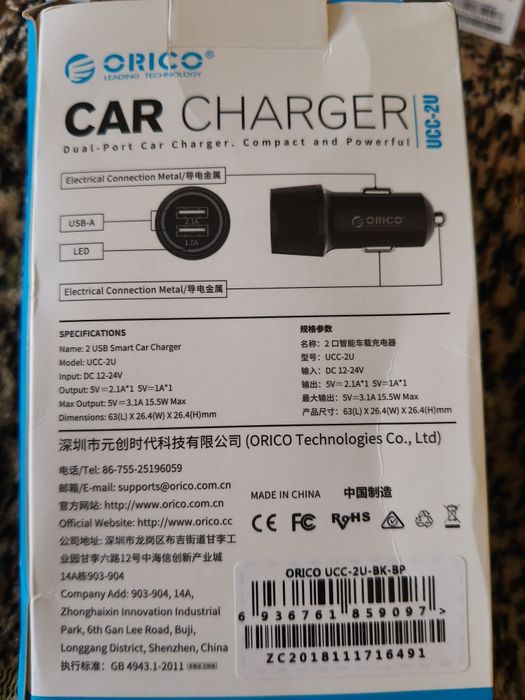 Автомобільний зарядний пристрій ORICO 15,5W