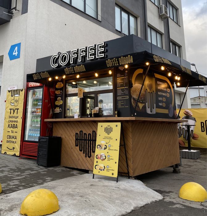 Продаж бізнесу - Повноцінна кавярня за ціною кави самообслуговування