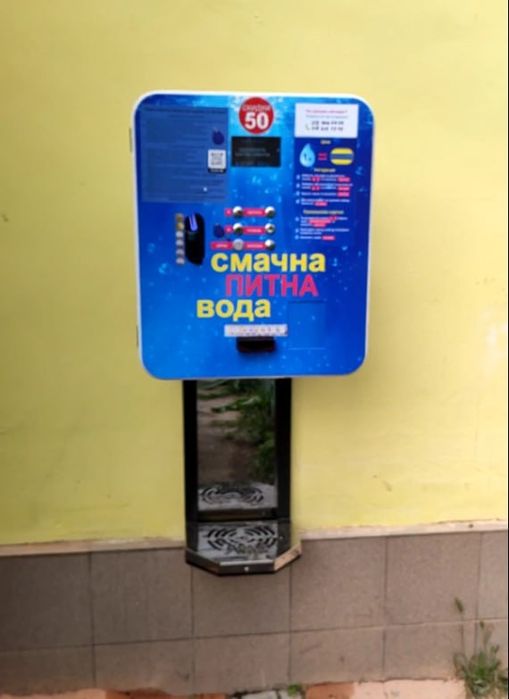 Водомат. Вендінговий апарат з очищення та продажу води Gwater
