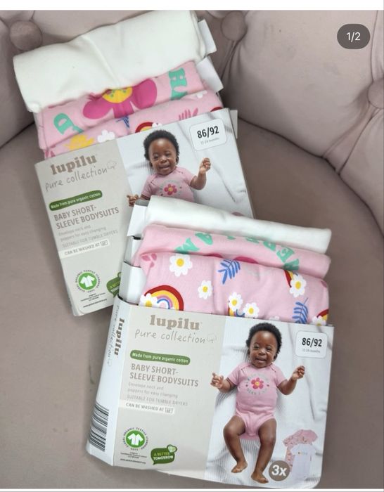 Дитячий одяг Lupilu